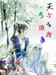 天不生我李逍遥